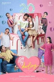 فيلم Oh My Darling 2023 مترجم اون لاين
