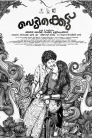 فيلم Vedikettu 2023 مترجم اون لاين