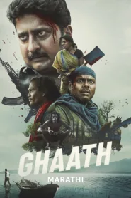 فيلم Ghaath 2024 مترجم اون لاين