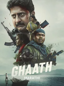 فيلم Ghaath 2024 مترجم اون لاين