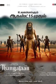 فيلم Thangalaan 2024 مترجم اون لاين