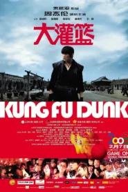 فيلم Kung Fu Dunk 2008 مترجم اون لاين