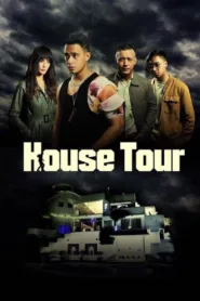 فيلم House Tour 2021 مترجم للكبار فقط اون لاين