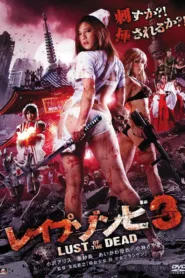 فيلم Rape Zombie Lust of the Dead 3 2013 مترجم اون لاين