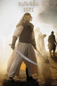 فيلم Malazgirt 1071 2022 مترجم اون لاين HD