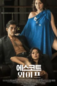 فيلم The Escort Wife 2022 مترجم للكبار فقط اون لاين