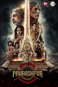 مسلسل Paurashpur 2020 للكبار فقط اون لاين