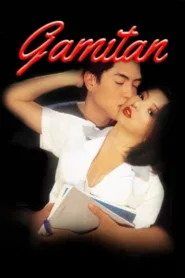 فيلم Gamitan 2002 مترجم اون لاين