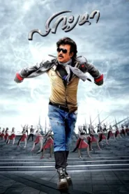 فيلم Lingaa 2014 مترجم اون لاين