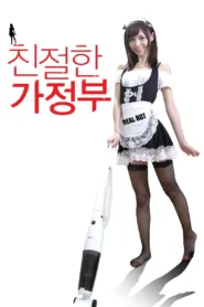 فيلم The Maidroid 2015 للكبار فقط اون لاين