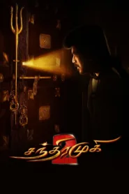 فيلم Chandramukhi 2 2023 مترجم اون لاين