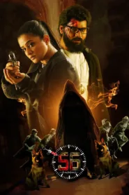 فيلم Dr. 56 2022 مترجم اون لاين HD
