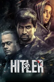 فيلم Hitler 2024 مترجم اون لاين