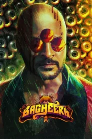 فيلم Bagheera 2023 مترجم اون لاين
