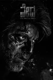 فيلم Vedha 2022 مترجم اون لاين HD