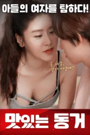 فيلم Together Living Together 2019 للكبار فقط اون لاين