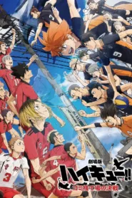 فيلم HAIKYU!! The Dumpster Battle 2024 مترجم اون لاين