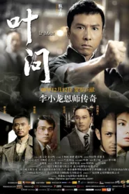 فيلم Ip Man 2008 مترجم اون لاين