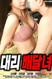 فيلم Substitute Delivery Girl 2024 للكبار فقط اون لاين