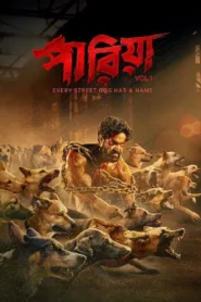 فيلم Pariah Vol 1 2024 مترجم اون لاين