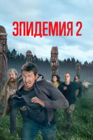 مسلسل To the Lake: الموسم 2 مترجم