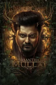 فيلم Vasantha Kokila 2023 مترجم اون لاين