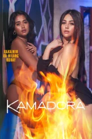 فيلم Kamadora 2023 مترجم للكبار فقط اون لاين