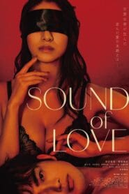 فيلم SOUND of LOVE 2024 للكبار فقط اون لاين