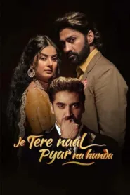 فيلم Je Tere Naal Pyar Na Hunda 2022 مترجم اون لاين HD