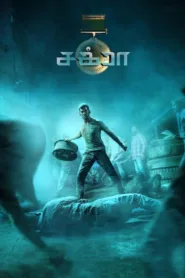 فيلم Chakra 2021 مترجم اون لاين