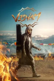 فيلم Viswam 2024 مترجم اون لاين