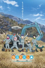 فيلم Yuru Camp Movie 2022 مترجم اون لاين HD