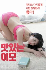 فيلم Tasty Aunt 2020 للكبار فقط اون لاين