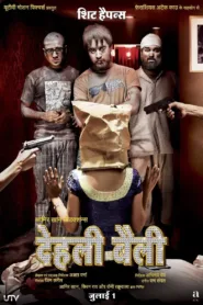 فيلم Delhi Belly 2011 مترجم اون لاين