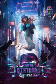 فيلم Happy Birthday 2022 مترجم اون لاين