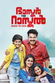 فيلم Bhaskar the Rascal 2015 مترجم اون لاين HD