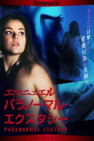 فيلم Emmanuelle Through Time: Emmanuelle’s Supernatural Sexual Activity 2012 للكبار فقط