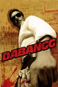 فيلم Dabangg 2010 مترجم اون لاين