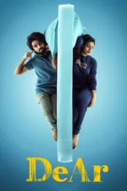 فيلم DeAr 2024 مترجم اون لاين