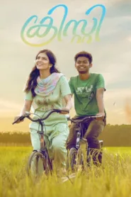 فيلم Christy 2023 مترجم اون لاين