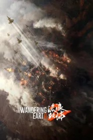 فيلم The Wandering Earth 2 2023 مدبلج اون لاين