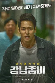 فيلم Gangnam Zombie 2023 مترجم اون لاين