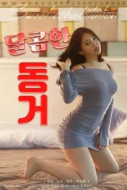 فيلم Sweet Housemate 2021 للكبار فقط اون لاين
