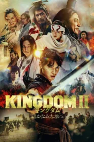 فيلم Kingdom II: Harukanaru Daichi e 2022 مترجم اون لاين