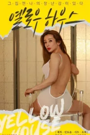 فيلم Yellow House 2023 للكبار فقط اون لاين