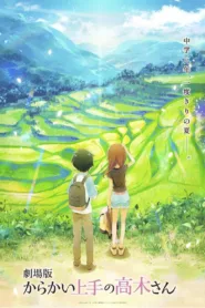فيلم Teasing Master Takagi-san: The Movie مترجم اون لاين HD