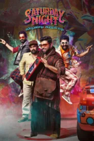 فيلم Saturday Night 2022 مترجم اون لاين HD