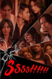 مسلسل Sssshhh 2023 للكبار فقط اون لاين