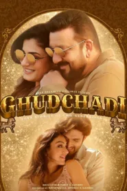 فيلم Ghudchadi 2024 مترجم اون لاين