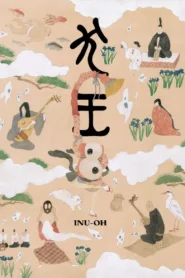 فيلم Inu-Ou 2022 مترجم اون لاين HD